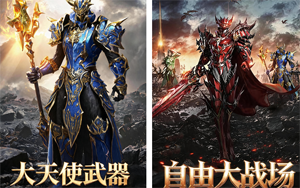 雷霆战魂（西方魔幻）