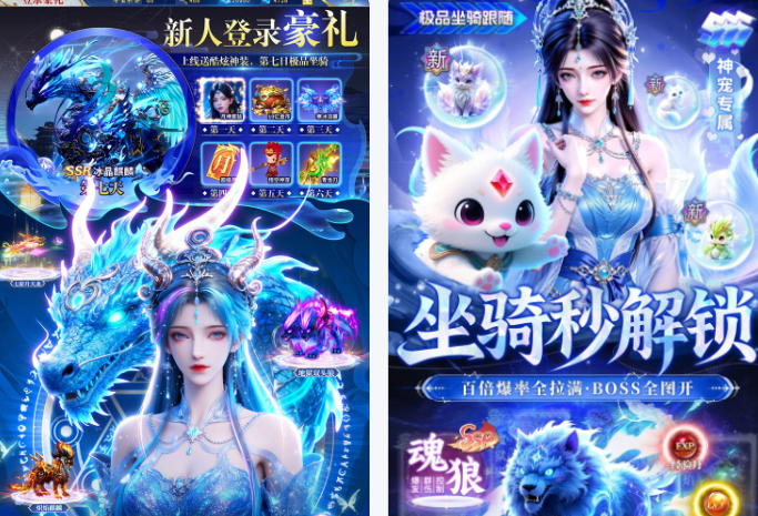 酱游记（6职业）