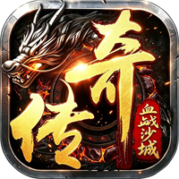 血战沙城